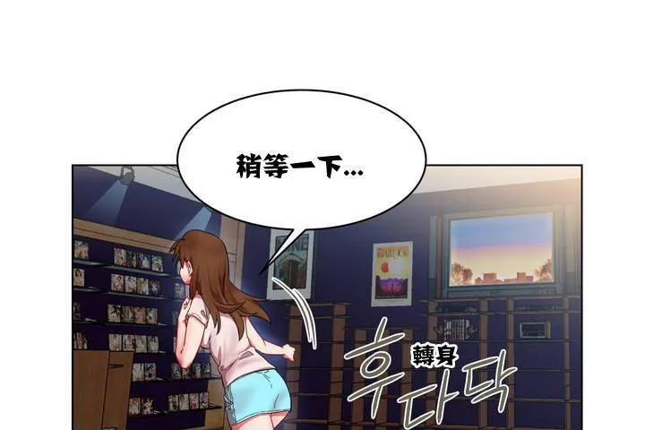 出租女孩第1話