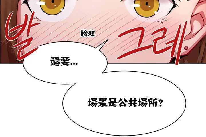出租女孩第1話