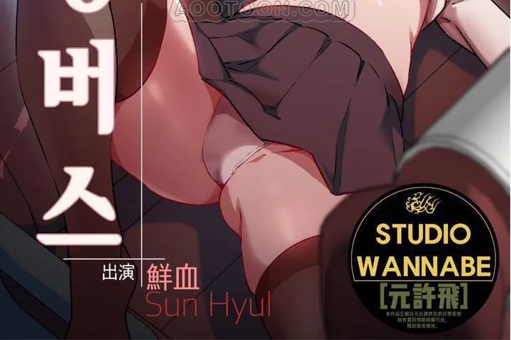 出租女孩第1話