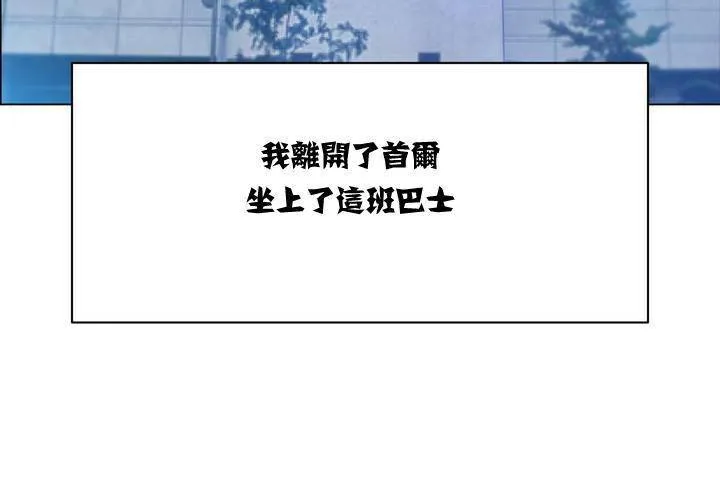 出租女孩第1話