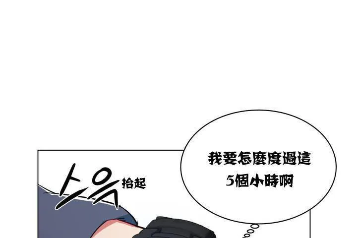 出租女孩第1話