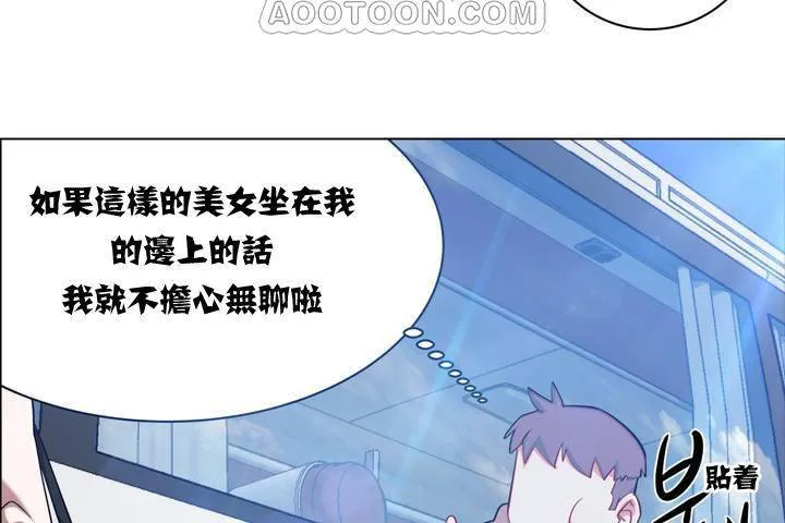 出租女孩第1話