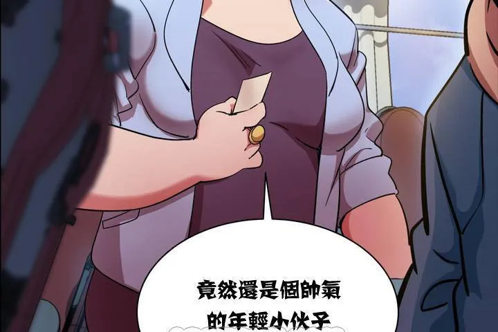出租女孩第1話