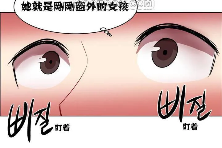 出租女孩第1話