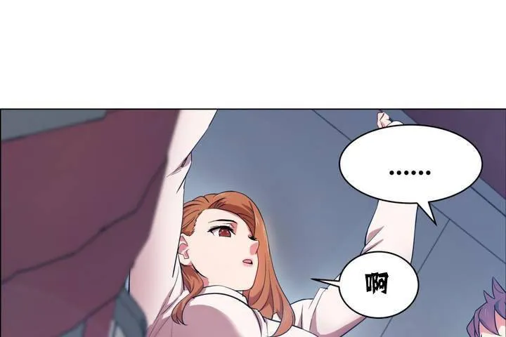 出租女孩第1話