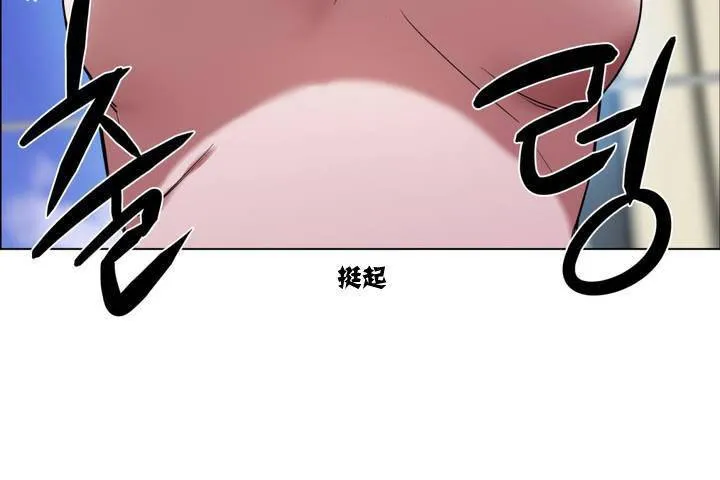 出租女孩第1話