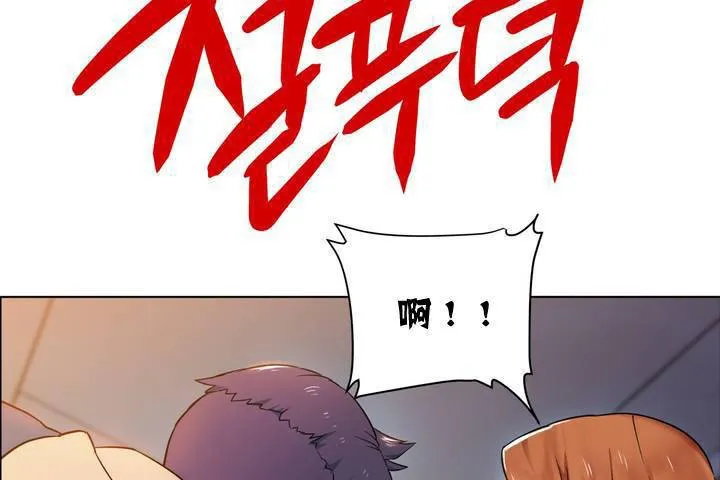 出租女孩第1話