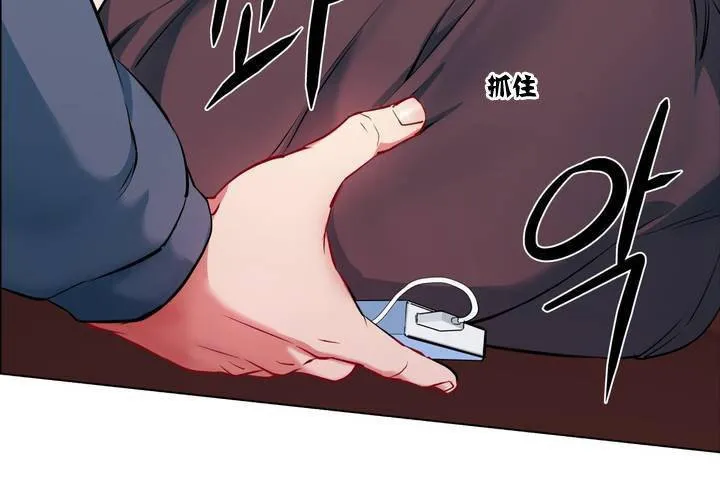 出租女孩第1話