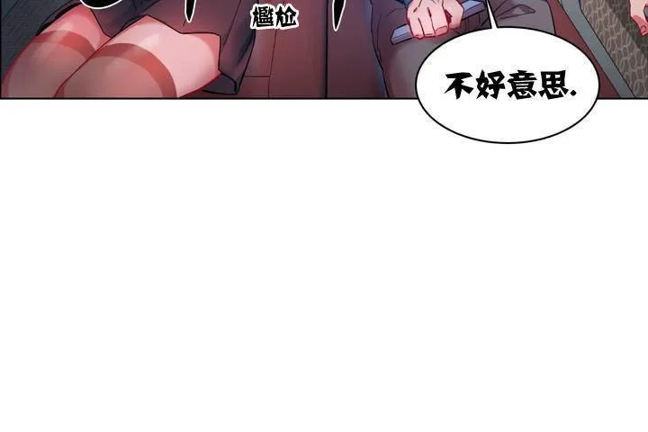 出租女孩第1話