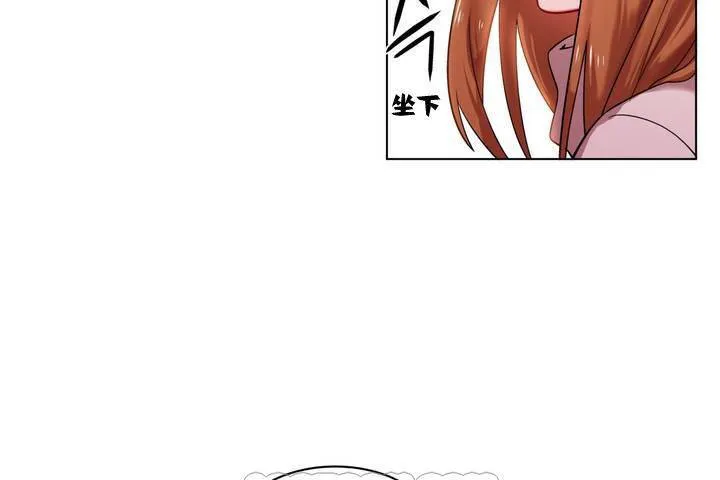 出租女孩第1話