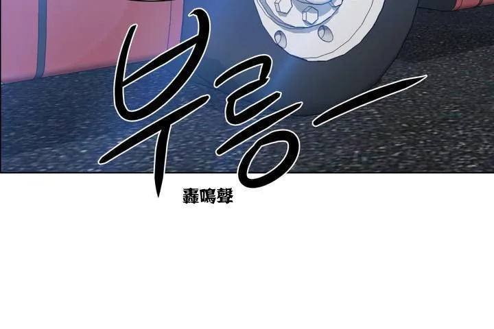 出租女孩第1話
