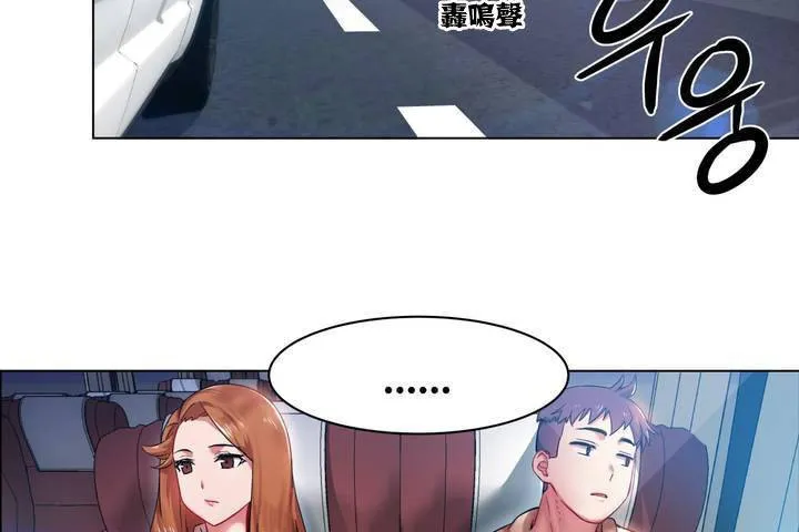 出租女孩第1話