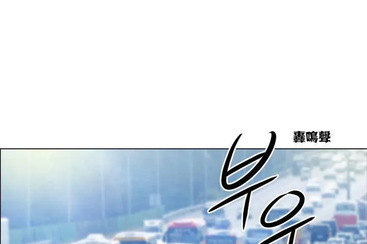出租女孩第1話
