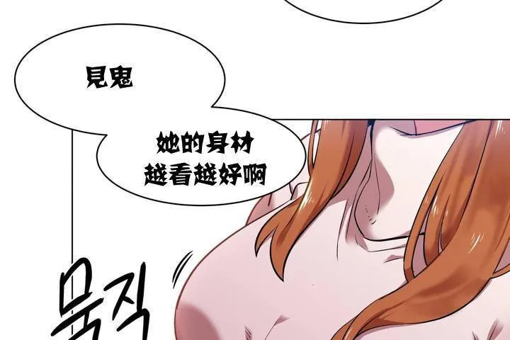 出租女孩第1話