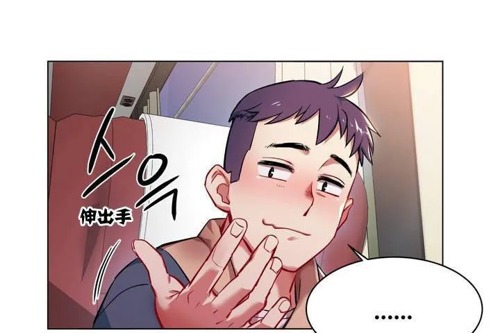 出租女孩第1話