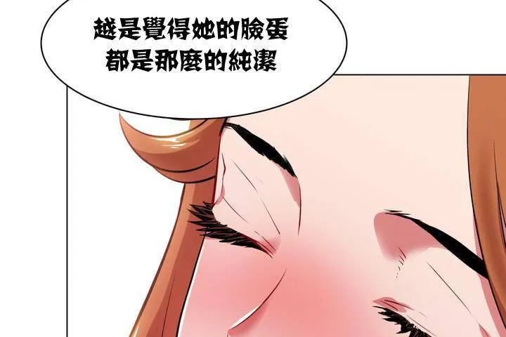 出租女孩第1話