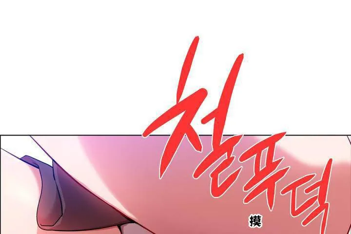 出租女孩第1話