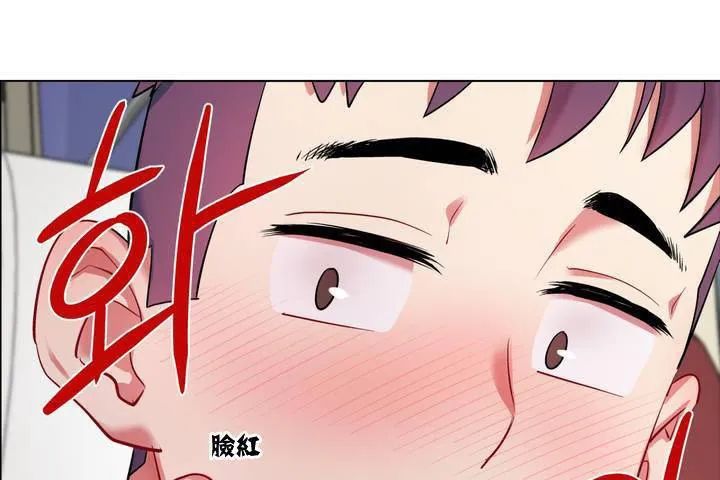 出租女孩第1話