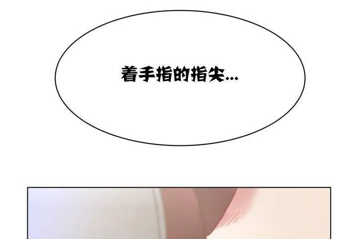 出租女孩第1話