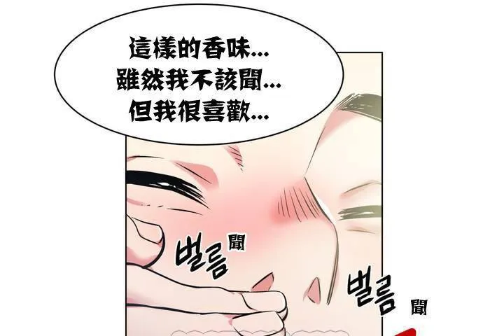 出租女孩第1話