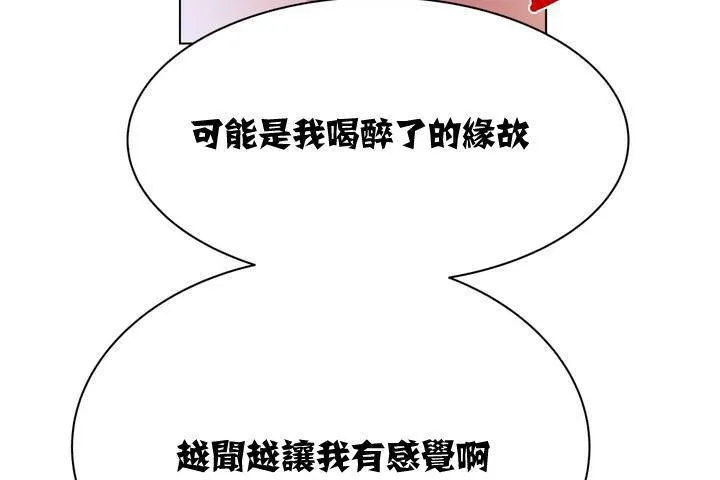 出租女孩第1話