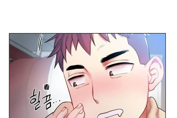 出租女孩第1話