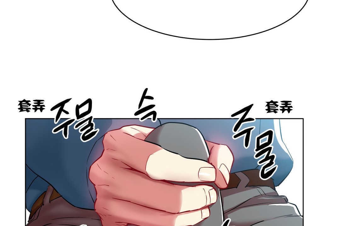 出租女孩第2话