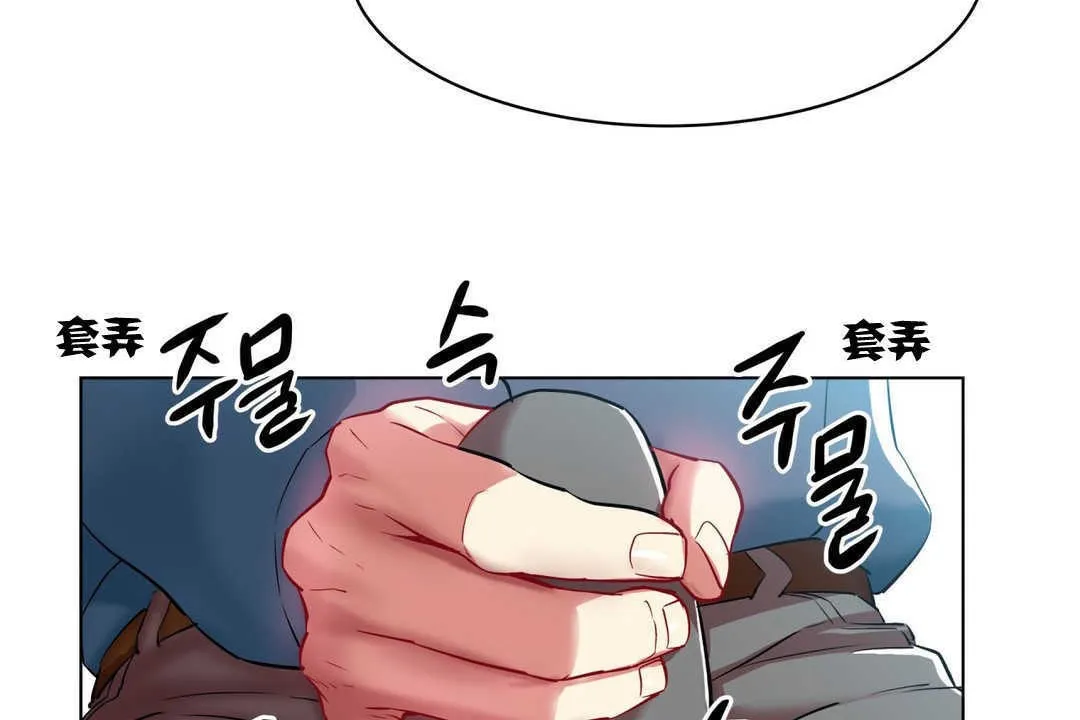 出租女孩第2話