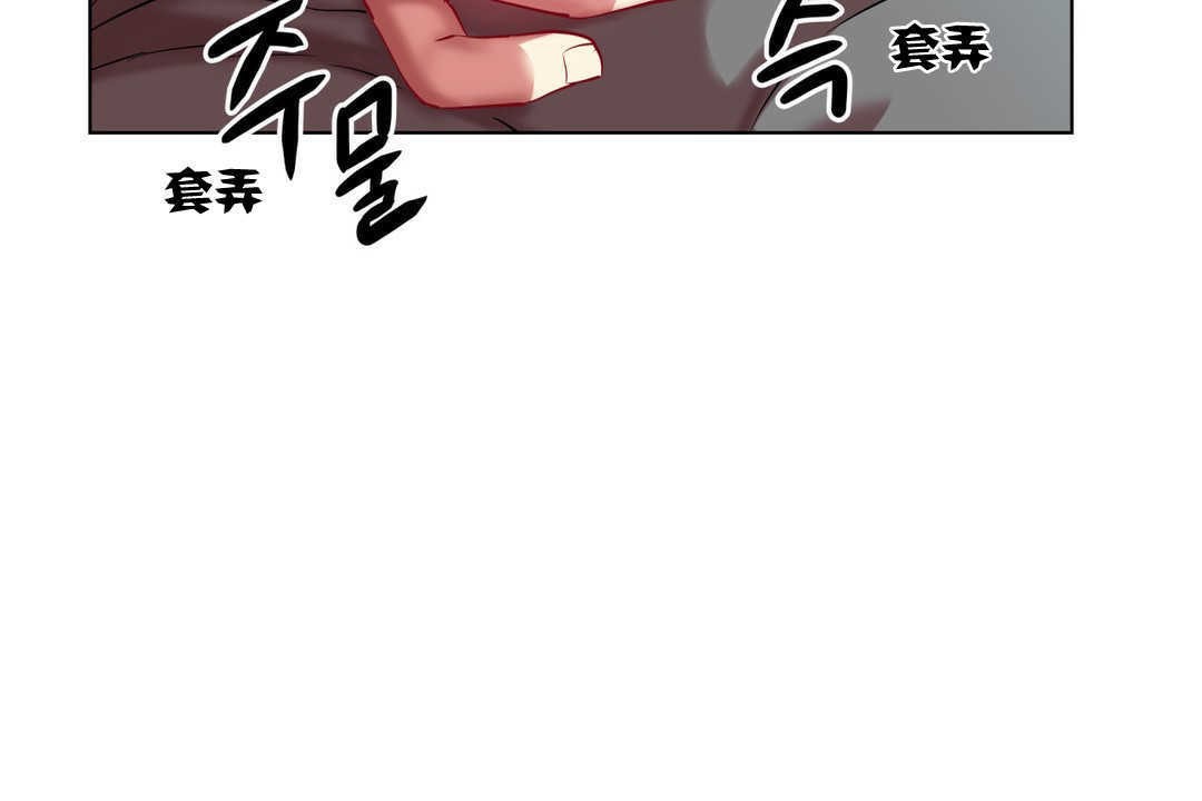 出租女孩第2话