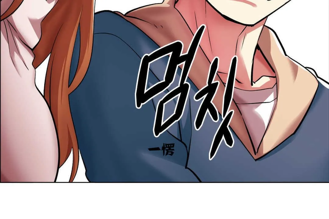出租女孩第2話