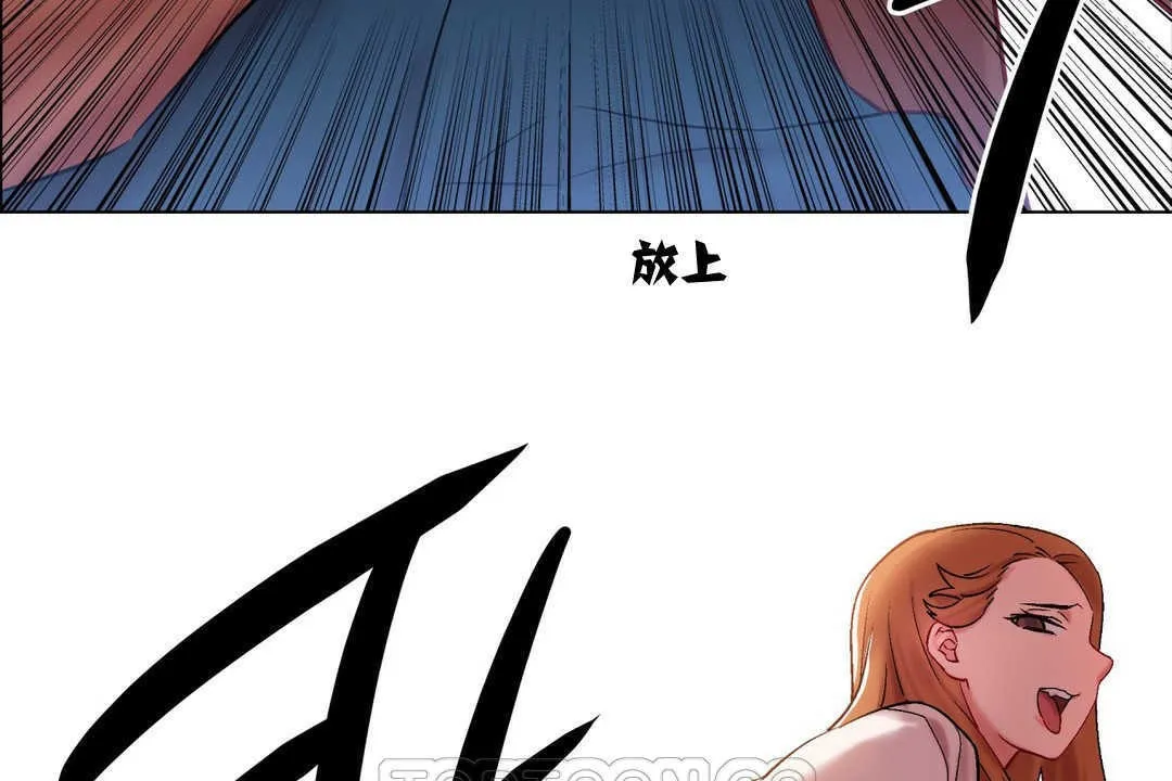 出租女孩第2話