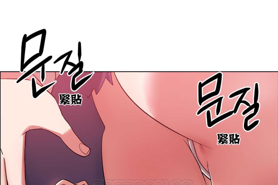 出租女孩第2话