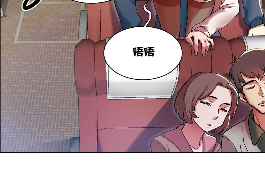 出租女孩第2話