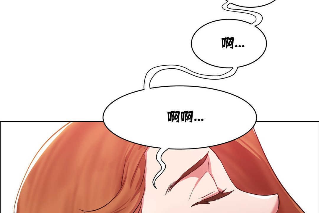 出租女孩第2话