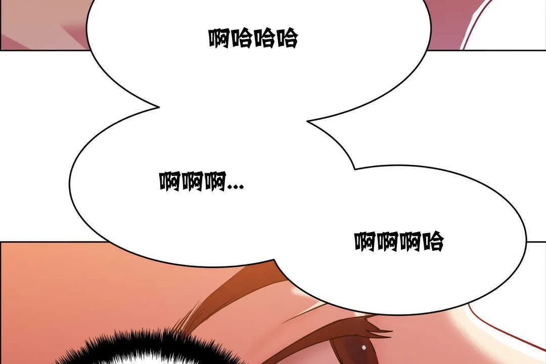 出租女孩第2話