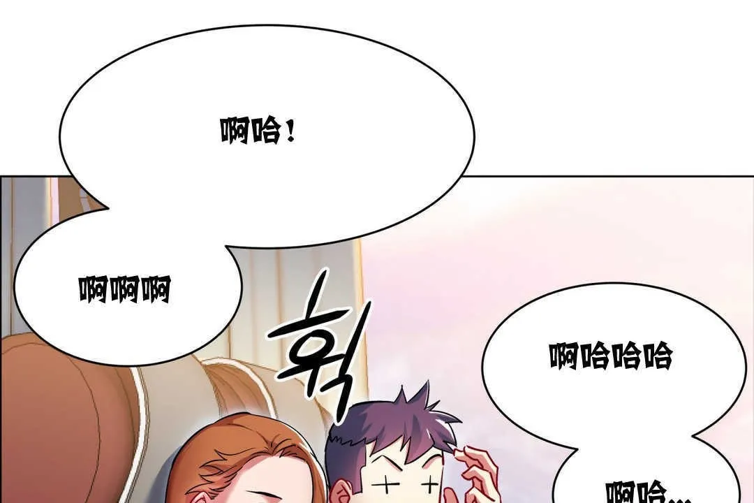 出租女孩第2話