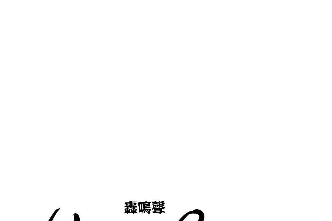 出租女孩第2话