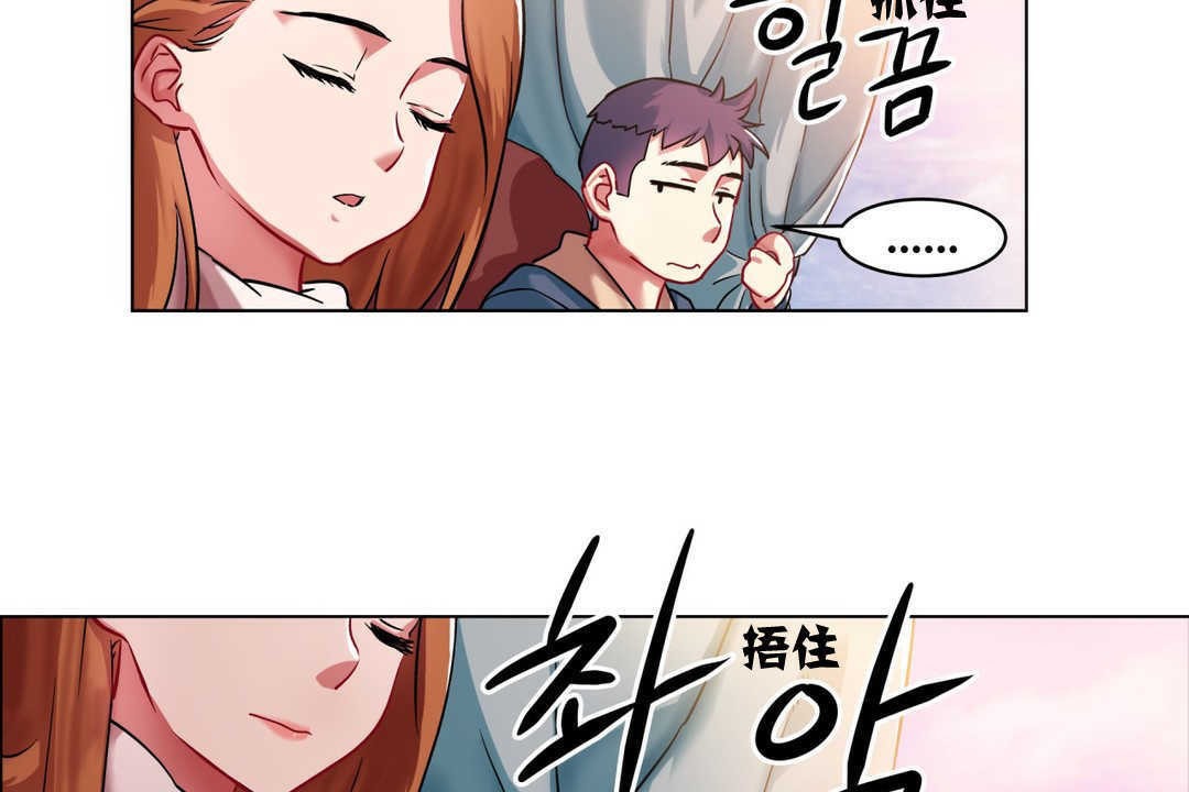出租女孩第2话