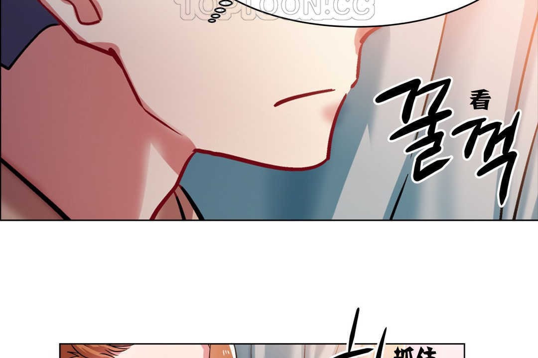 出租女孩第2话