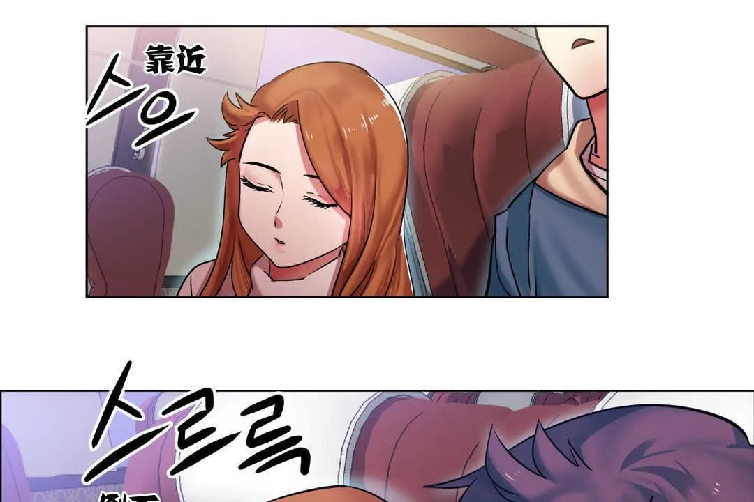 出租女孩第2話