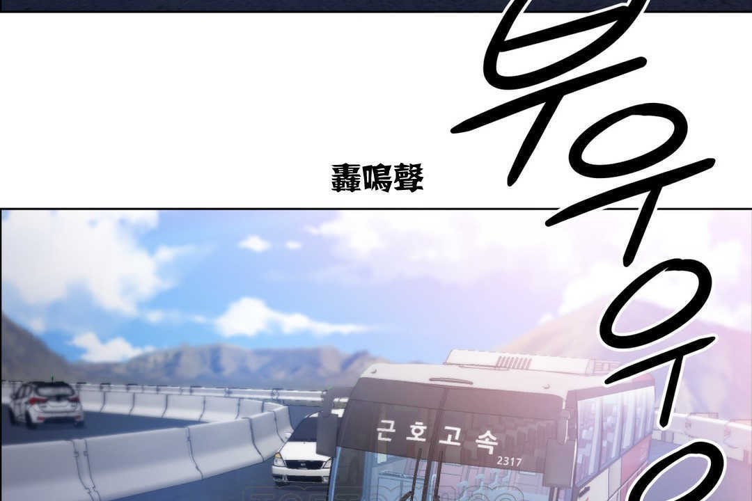 出租女孩第2话