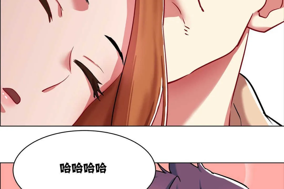 出租女孩第2話