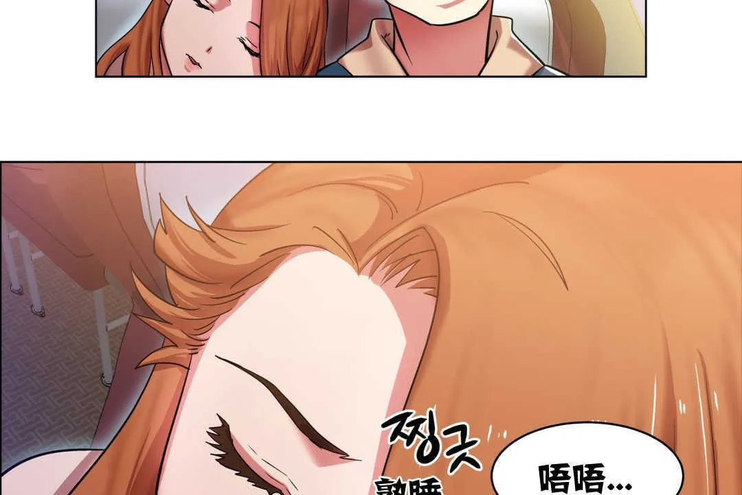 出租女孩第2話