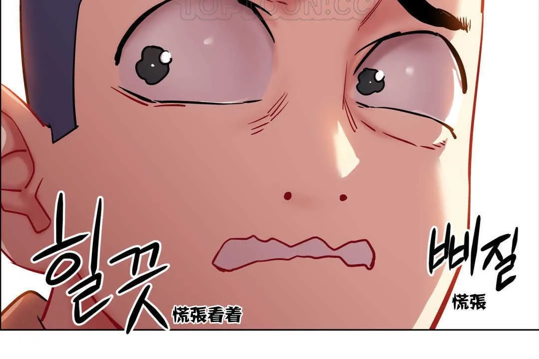 出租女孩第2話