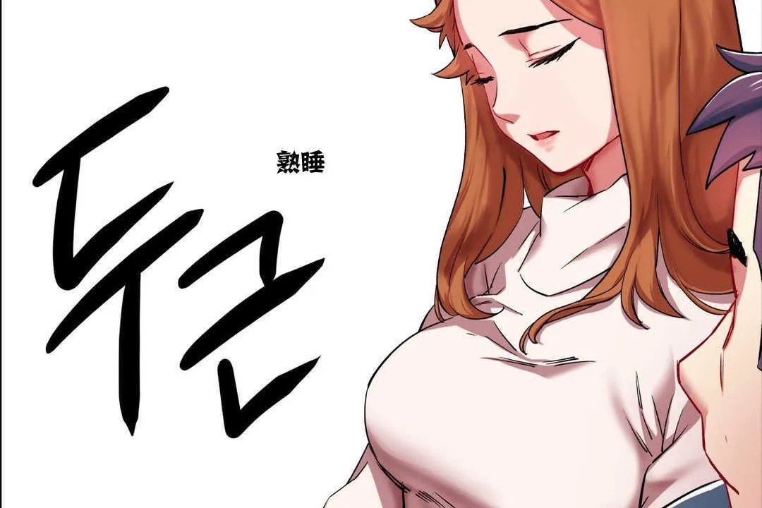 出租女孩第2話