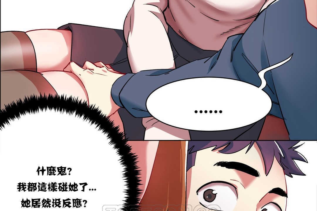 出租女孩第2话