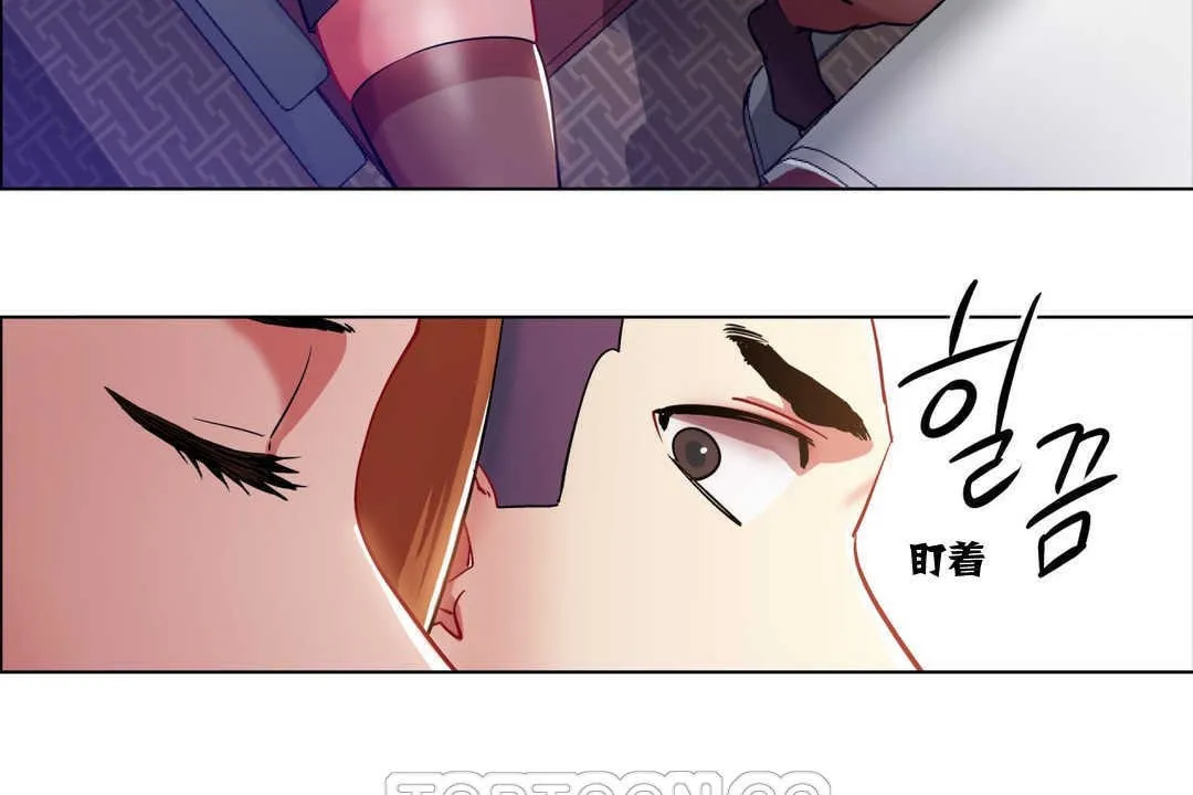 出租女孩第2話