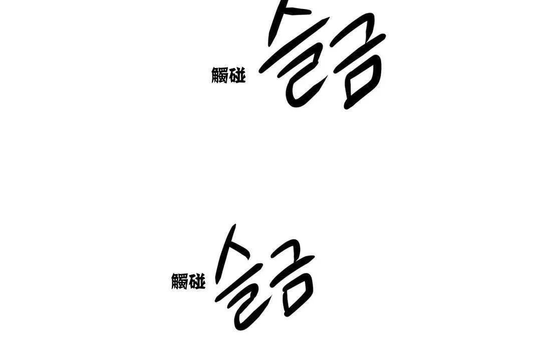 出租女孩第2話
