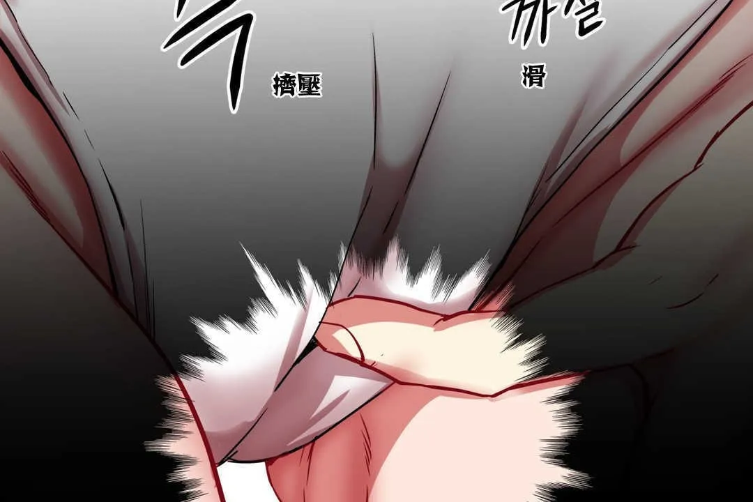 出租女孩第2話