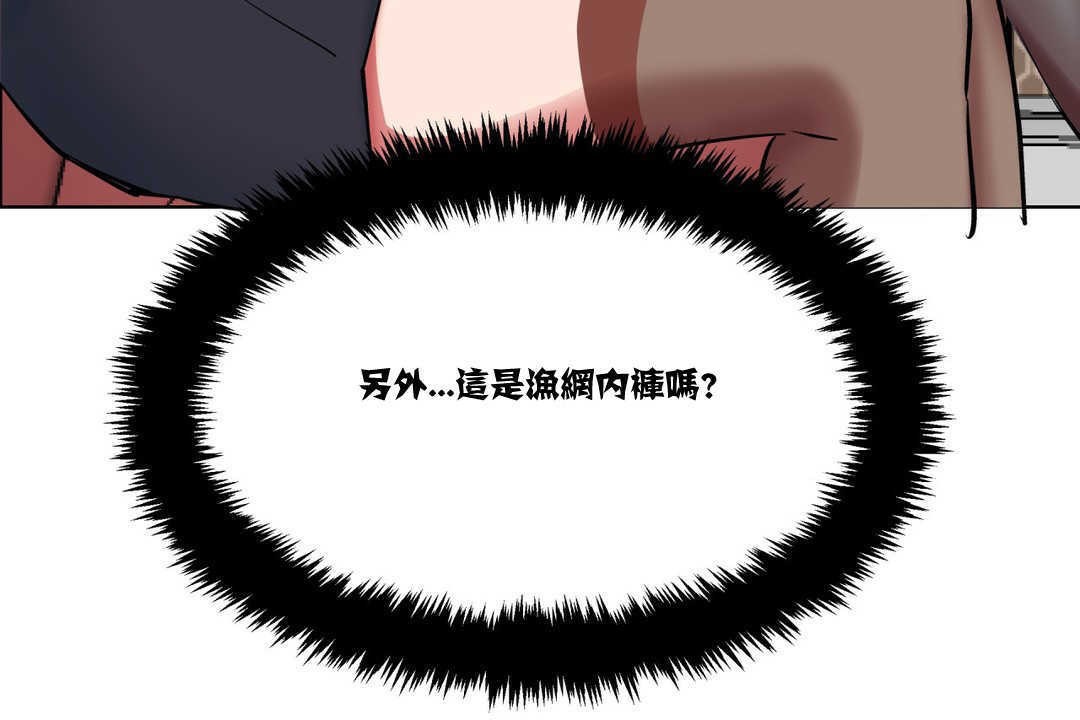 出租女孩第2话